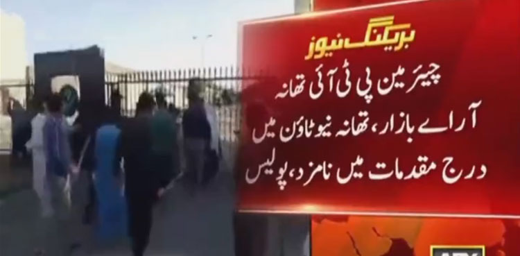 PTI chief nominated in GHQ attack, other cases