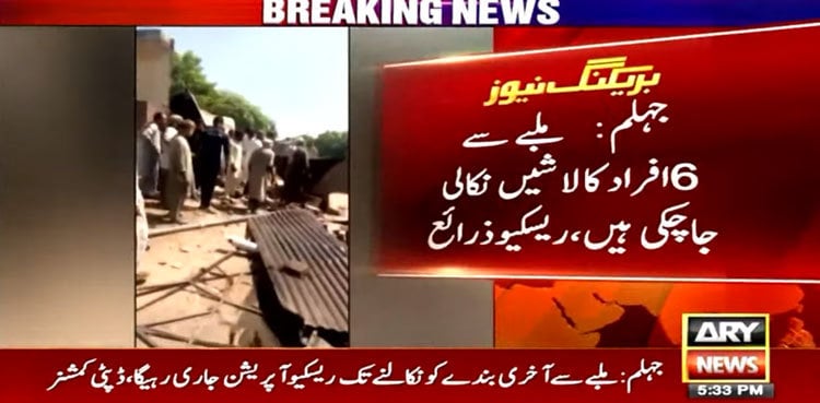 Six die as gas cylinder blast causes building to collapse in Jhelum