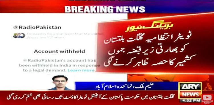 Twitter ‘shows’ Gilgit-Baltistan part of India-held Kashmir