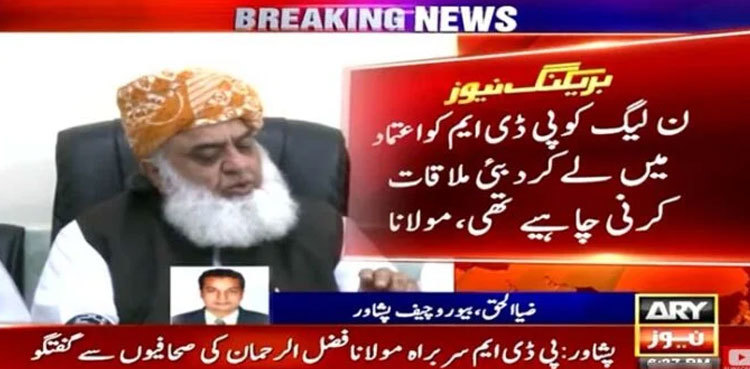Maulana Fazl ‘unhappy’ over Nawaz-Zardari meeting in Dubai