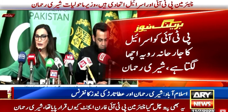 PTI-Israel alliance now stands exposed, says Sherry Rehman