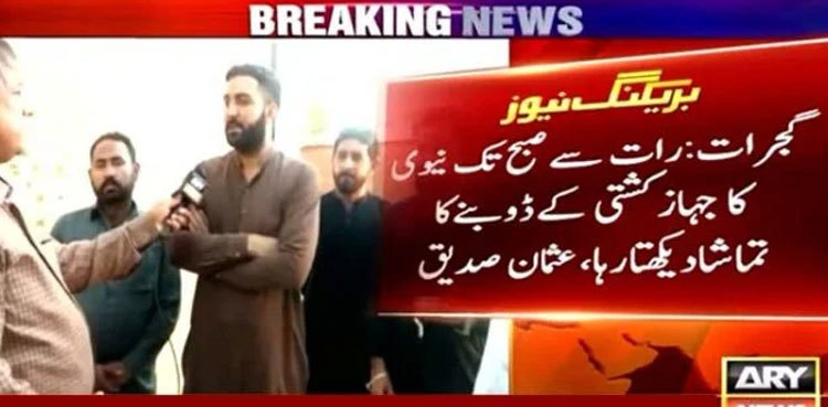 Greece navy deliberately sank our migrant boat, says Pakistani survivor