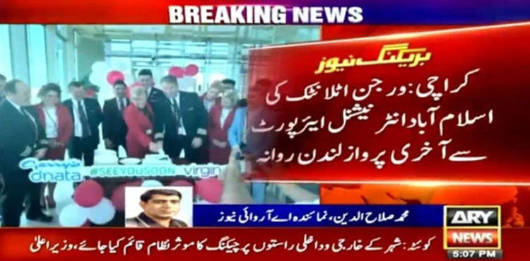 British airline ends flight operation in Pakistan