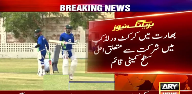 World Cup 2023: PM Shehbaz forms committee to decide on Pakistan's India visit