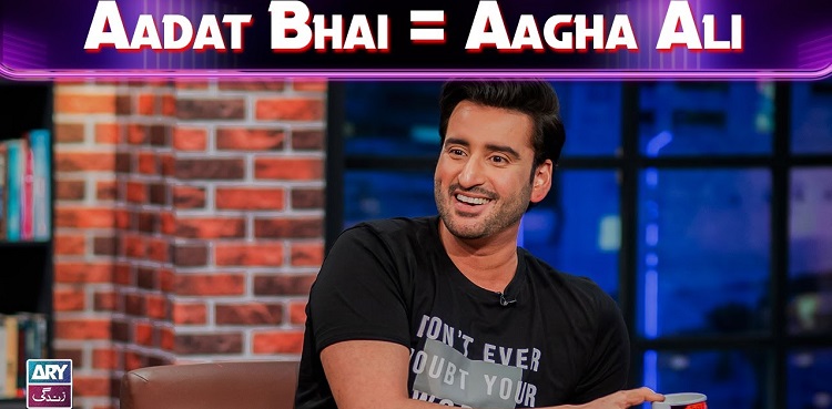 WATCH: Why Aagha Ali was called 'Aadat Bhai'?