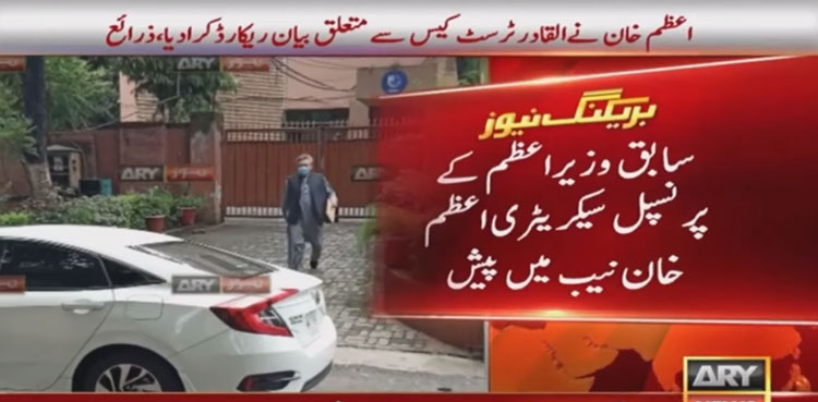 Azam Khan 'records' statement in NCA £190m scandal