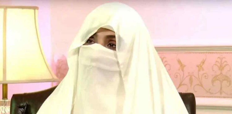 IHC issues notices over Bushra Bibi's plea for spouse security in jail