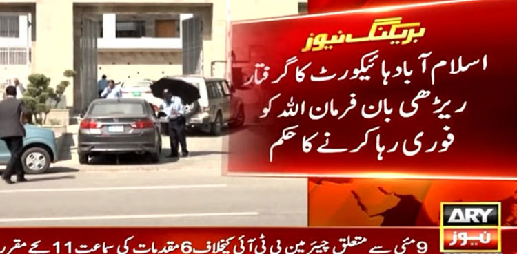 IHC orders immediate release of ice cream vendor