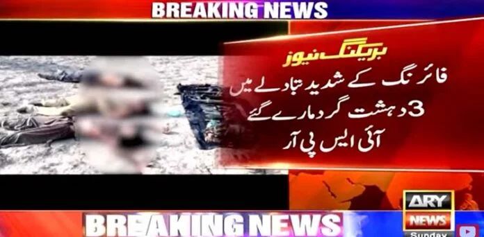 Three terrorists killed in DI Khan operation: ISPR