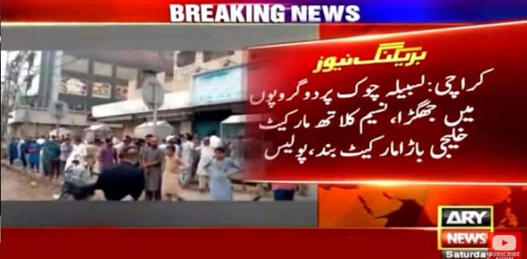 Violent clash in Karachi's Lasbela Chowk forces market closures