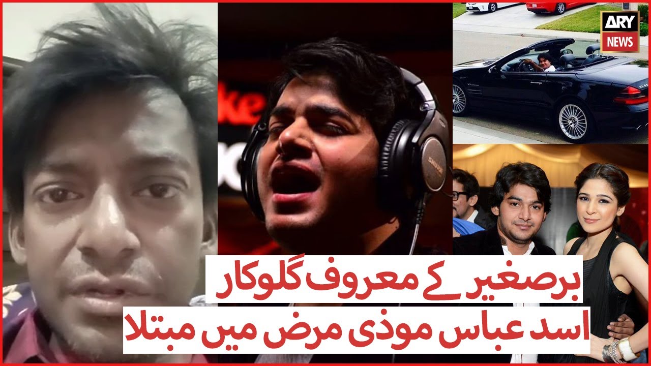 Singer Asad Abbas' health sharply declines after 7 years of fighting ...