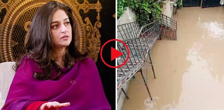 Lahore in the rains: Nadia Jamil shows upsetting visuals from her house