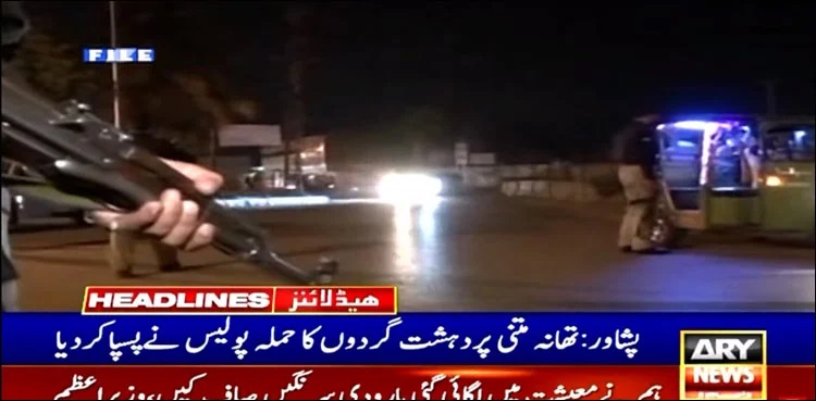 Police foil terrorist attack in KP’s Peshawar