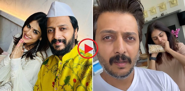 Riteish Deshmukh records a hilarious reel with his wife Genelia - Watch
