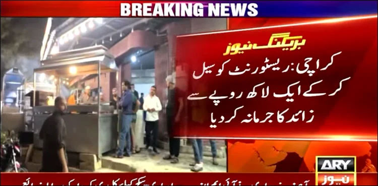 SFA seals eatery in Karachi over unhygienic conditions