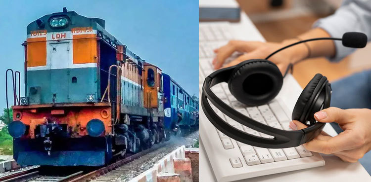 Man seeks Rs300cr bank loan to buy train, hilarious audio clip goes viral