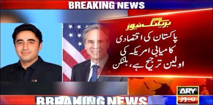 US secretary of state  telephones FM Bilawal