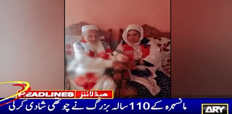 110-year-old marries for the fourth time in Mansehra