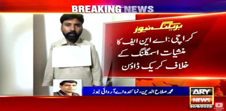 ANF seizes over 464kg narcotics, arrests four suspects