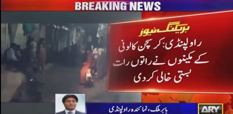 Rawalpindi: Christian colony residents vacate homes overnight