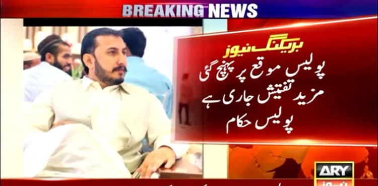 PPP leader robbed, murdered in Karachi