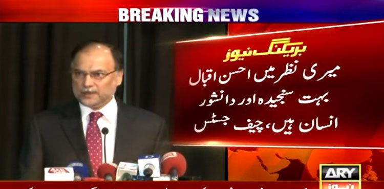SC dismisses contempt case against PML-N’s Ahsan Iqbal