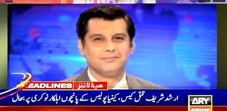 Arshad Sharif murder: Kenyan policemen resume jobs, get promotions