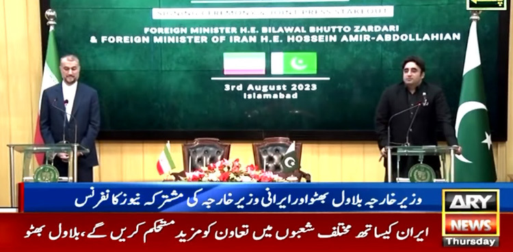 Pak, Iran chalked out five-year trade cooperation plan