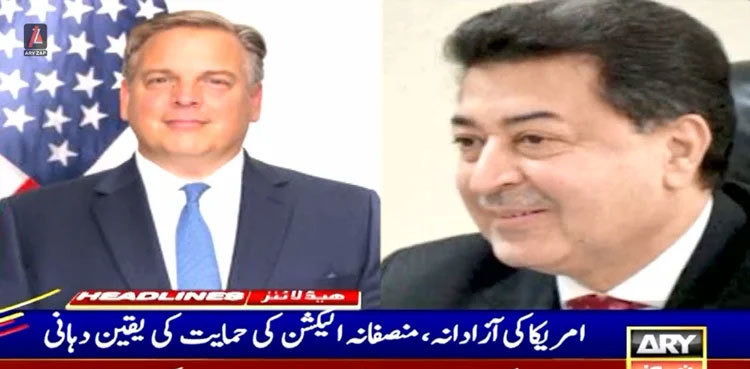 Donald Blome assures CEC of US support for transparent elections in Pakistan