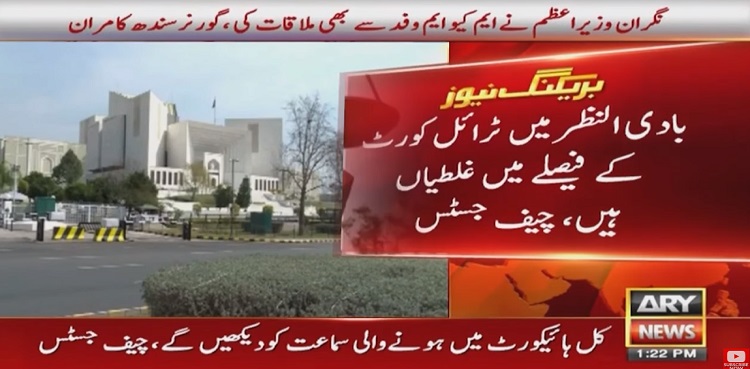 Trial court announced Toshakhana verdict against PTI chief in haste: CJP Bandial