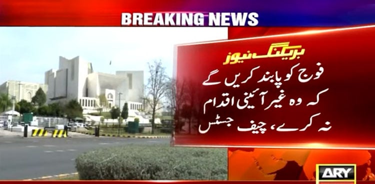 Military trial of civilians: Will stop army from any unconstitutional step, says CJP Bandial