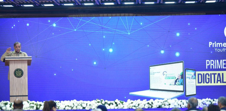 PM's Digital Youth Hub Portal: All you need to know