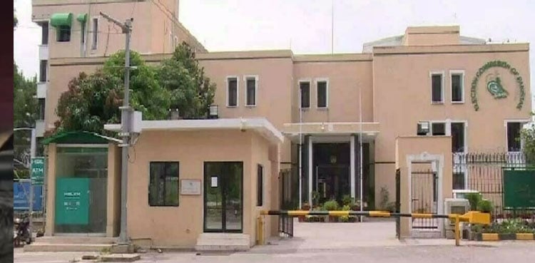 ECP to discuss general election, decide on PTI top office issue