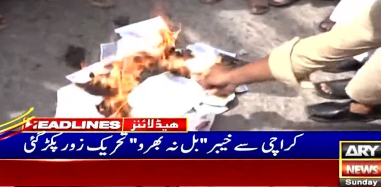 Electricity bills: Countrywide protests gaining momentum