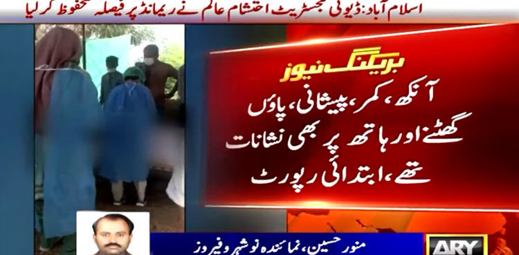 PTI's Asad Umar 'arrested' in cipher case