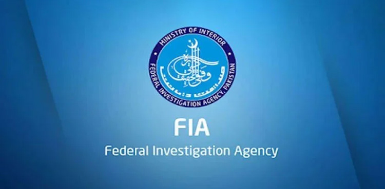 Cipher case: Court grants two days' physical remand of Qureshi