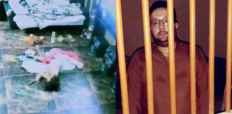 Fatima murder case: ATC grants physical remand of accused