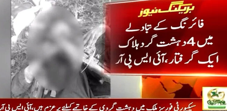 Five terrorists killed, soldier martyred in Gwadar, Bajaur IBOs