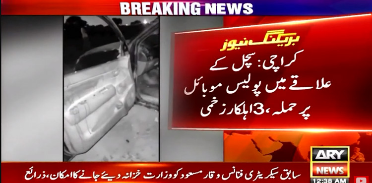 Hand Grenade attack on police vehicle in Karachi