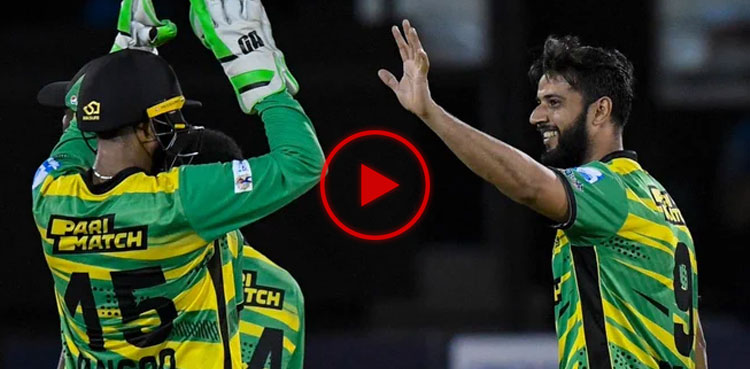 Watch: Imad Wasim gives match-winning performance in CPL 2023 opener