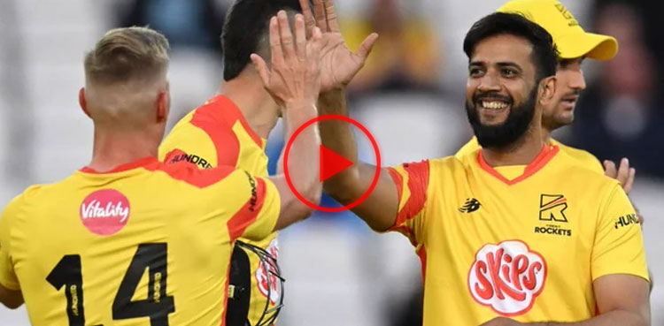 Watch: Imad Wasim steals the show on 'The Hundred' debut