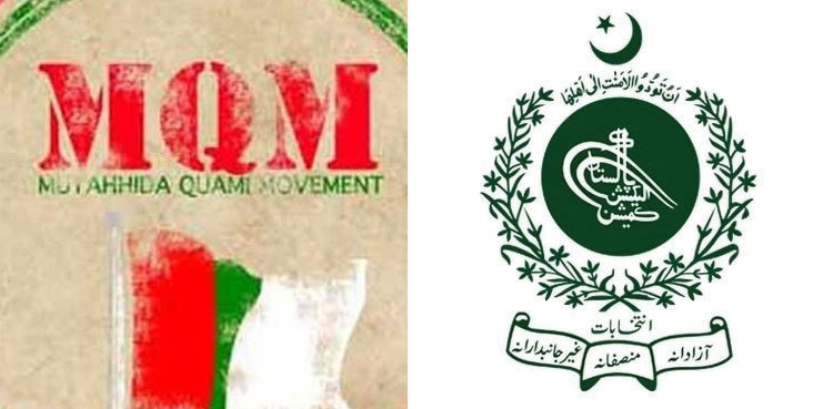 MQM-P to challenge new delimitation in ECP