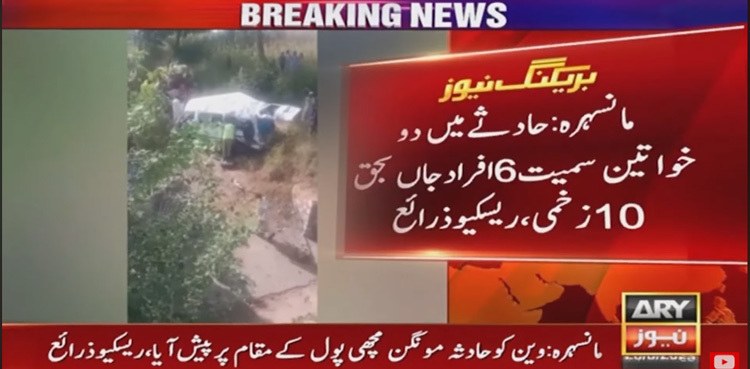 Women among six dead as van plunges into ravine in Mansehra