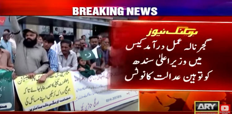 SC issues contempt notice to Sindh CM Murad Ali Shah