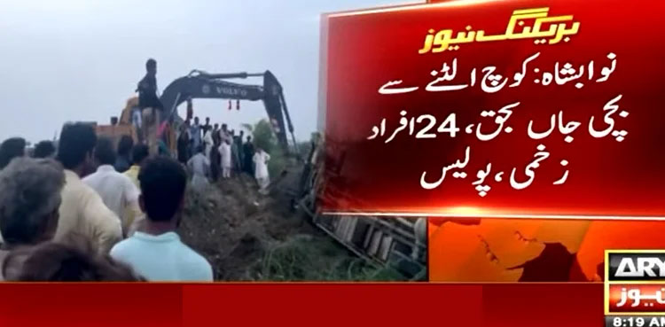 One dead, 24 injured in Nawabshah road accident