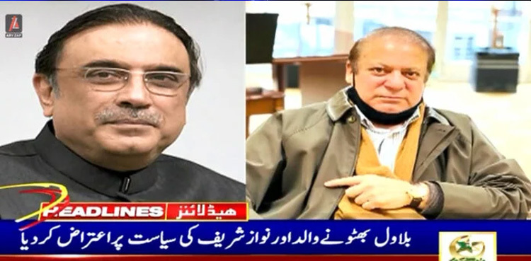 Bilawal displeased with Nawaz, Zardari's political stance