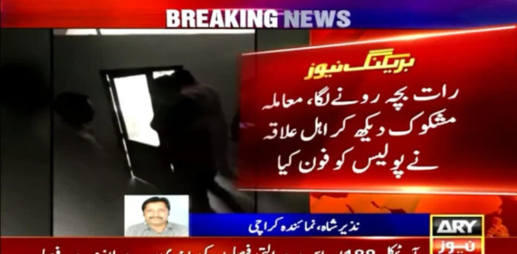 Karachi police recover 12-year-old missing boy