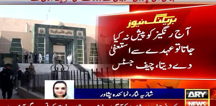 ‘I would resign today if I fail to dispense justice’, remarks PHC CJ