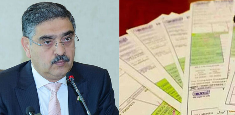 Relief in electricity bills: Final decision likely today