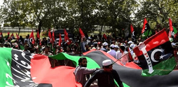 Inflated electricity bills: PPP announces to hold rally in Lahore